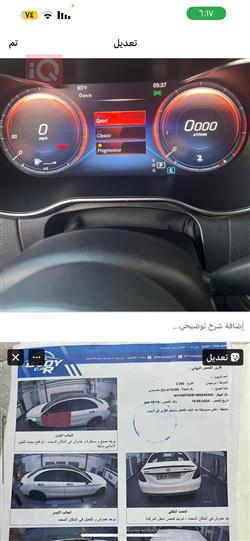 مرسيدس بنز C-Class